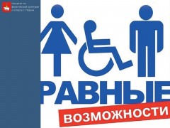 Информация!!!