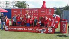 Футбол Футбол