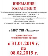 ВНИМАНИЕ!!!