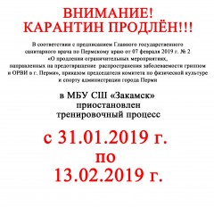 ВНИМАНИЕ!!!