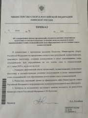 Поздравляем!!! Поздравляем!!!