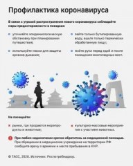 Внимание ! Внимание !