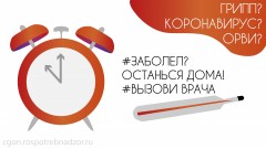 Внимание ! Внимание !