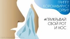 Внимание ! Внимание !
