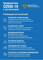 Внимание!!!
