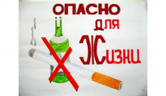 Интернет-акция #ТвойВыбор Интернет-акция #ТвойВыбор