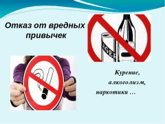 Интернет-акция #ТвойВыбор Интернет-акция #ТвойВыбор
