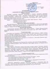 Викторина!!! Викторина!!!