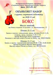 Внимание!!!
