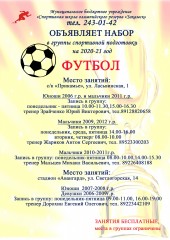 Внимание!!!