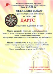 Внимание!!!
