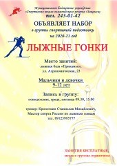Внимание!!!
