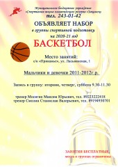 Внимание!!!