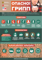 Внимание!!!