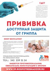 Внимание!!!