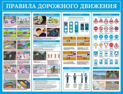Внимание!!!