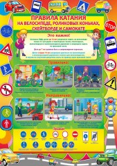 Внимание!!!