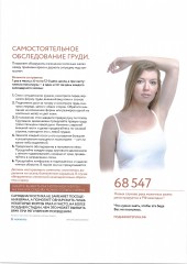 Информация Информация