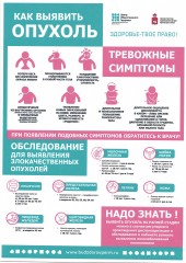 Информация Информация