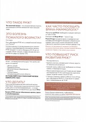Информация Информация