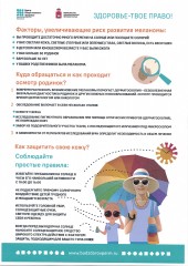 Информация Информация