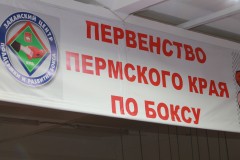 Бокс Бокс