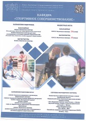 Информация!!! Информация!!!