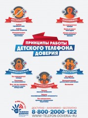 Внимание!!! 