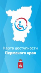 «Карта доступности» «Карта доступности»