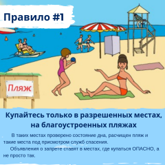 Информация!!!