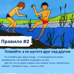Информация!!!
