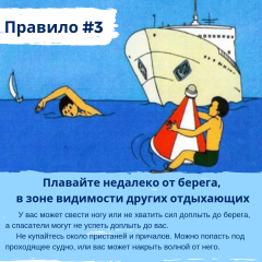 Информация!!!