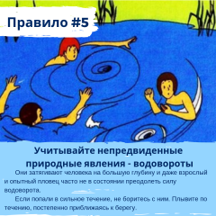 Информация!!!