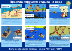 Информация!!!
