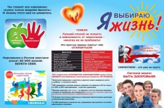Информация!!!