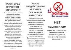 Информация!!!