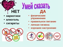 Информация!!!