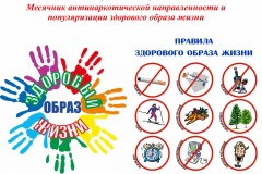 Информация!!!