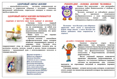 Информация!!!
