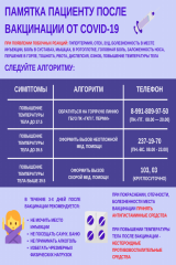 Информация!!!