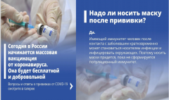 Информация!!!
