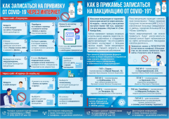 Информация!!!