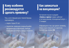 Информация!!!