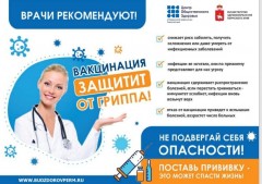 Информация!!!