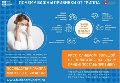 Информация!!!
