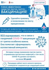 Информация!!!