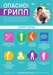 Информация!!!