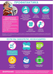 Информация!!!