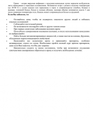 Внимание!!!