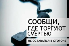 Внимание!!! Внимание!!!